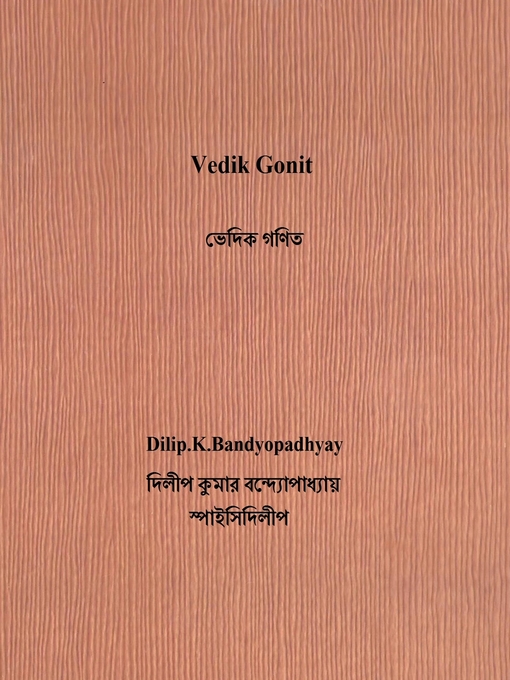 Cover image for Vedik Gonit